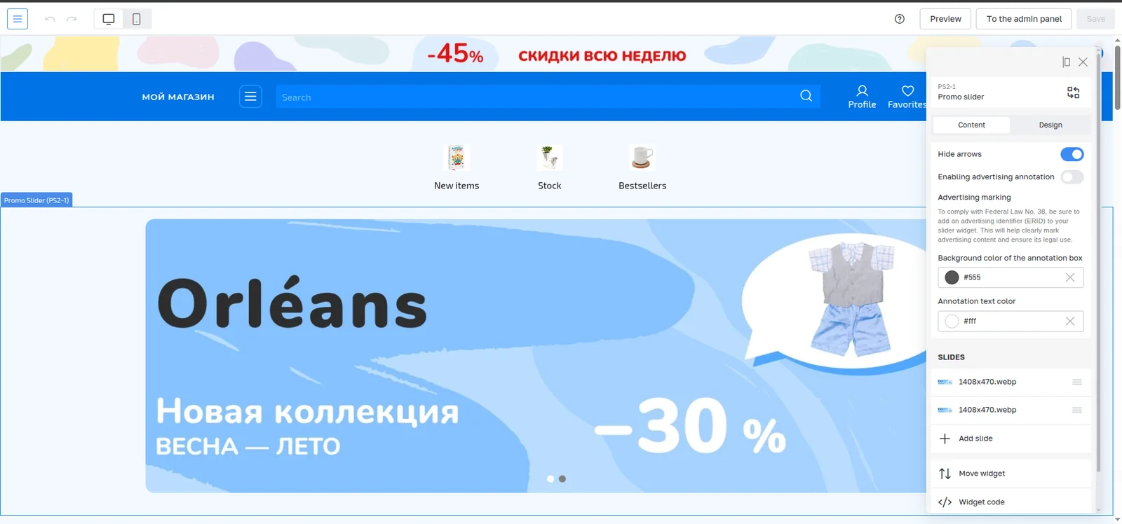 Redesigned inSales visual editor with a floating settings panel for the selected promo slider over a full-width storefront preview
