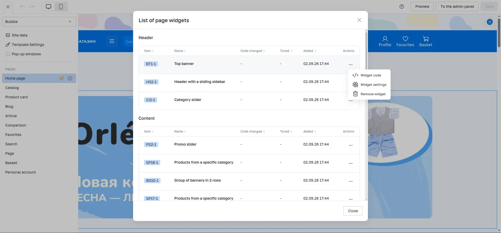 List of page widgets grouped by section, with widget code, widget settings and remove actions